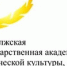 Студенты Поволжской академии - стипендиаты Президента и Правительства России - Министерство туризма и спорта