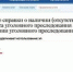 Самый простой и быстрый способ получения справки – подать заявление на Едином портале государственных и муниципальных услуг - МВД РТ