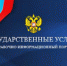 Самый простой и быстрый способ получения справки – подать заявление на Едином портале государственных и муниципальных услуг - МВД РТ