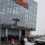 В Казани открылся торговый центр ГоркиПарк - Известия Татарстана