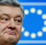 Петр Алексеевич Порошенко не просто олигарх, а чрезвычайно коррумпированный - Комсомольская правда Казань