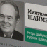 kniga-20 - Газета Республика Татарстан