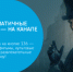 шерлок - Kazan24.Ru