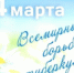 24 марта - Всемирный день борьбы с туберкулёзом - Противотуберкулезный диспансер