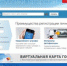 «ЦИТ РТ» рассматривает новые сервисы для внедрения на Портал госуслуг РТ - Министерство информатизации и связи