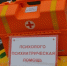 Специалисты РКПБ приняли участие в учении по ликвидации медико-санитарных последствий условного пожара в рамках подготовки к проведению Кубка Конфедераций FIFA 2017 - Республиканская психиатрическая больница