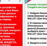 На Android появился новый вирус-вымогатель - E-kazan.Ru