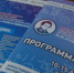 Сотрудник Конституционного суда РТ принял участие в работе экспертного совета конкурса научных работ - Конституционный суд
