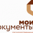 МФЦ Татарстана посетила делегация из г.Пенза - Министерство экономики РТ