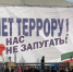 Власти России объяснили проведение государственных митингов в обход закона - ProKazan.Ru