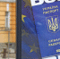 Наглядная агитация на улицах Киева - Комсомольская правда Казань