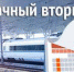 На июньские праздники пассажиры могут совершить поездки в купе со скидками до 50% - Министерство транспорта РТ