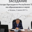 view_2640427_2240211 - Газета Республика Татарстан