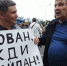 Агитационных орудий в этот раз было немного. Некоторые приходили со свернутыми листами ватмана и разворачивали их по просьбе журналистов украдкой - Бизнес Online