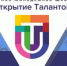 Стартовал набор в Летнюю молодежную школу «Открытие талантов» 2017 – главный преакселератор для раскрытия потенциала талантливой молодежи и наставников - Министерство образования РТ