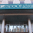 Wpid - Inkazan.Ru