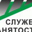 Заинский центр занятости продолжает цикл мероприятий «Маркетинговый визит» - Министерство труда РТ