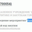 Казань не поделила "Велоночь" с владельцем товарного знака - TatCenter.ru