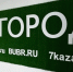 Портал ProKazan.ru приглашает молодых журналистов на осеннюю практику - ProKazan.Ru