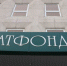 В Татарстане уволят около 3 тысяч человек к декабрю - ProKazan.Ru