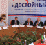 День профсоюзного курорта - Федерация профсоюзов РТ