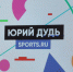 . - Бизнес Online