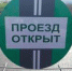 К селу Топасево построена дорога протяженностью более 7 км - Министерство транспорта РТ