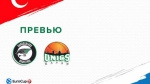 Встреча экс - коллег