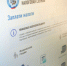 Что нового в ноябре 2017? - TatCenter.ru