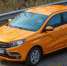 LADA XRAY получил новый пакет опций - AutoTat.Ru