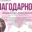 лучшие в Международном конкурсе - КГМУ