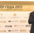 В Казани наградили победителей республиканского конкурса «Экспортер года» - Казанские ведомости