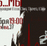 Сегодня казанский театр «Ерундопель» представит премьеру «Ведь…Мы» - KznPortal.Ru