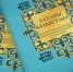В Кокшетау состоялась презентация книги об истории татар Казахстана - ИА Татар-информ