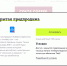 Tele2 откроет «Киберпонедельник» - ИА Татар-информ