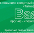 Moody’s повысило кредитный рейтинг Татнефти до Baa3, прогноз – «позитивный» - Татнефть