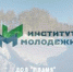 В Татарстане начался прием заявок на конкурс «На одном языке» - Министерство туризма и спорта