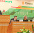В АО «ТАНЕКО» приняли Коллективный договор на 2018 год - Татнефть