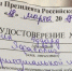 Эдуард Вафин был избран членом территориальной избирательной комиссии - ОПФР по РТ