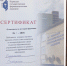 история фармации - КГМУ