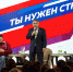 В Татарстане завершился Всероссийский Образовательный форум МГЕР - Единая Россия