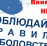 Нерестовый запрет для рыболовов-любителей - Комитет по биологическим ресурсам