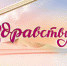 Кому достанутся «Ак чәчәчкләр»? - ТРК Татарстан-Новый век