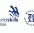 СТУДЕНТ КГЭУ СТАЛ УЧАСТНИКОМ ЧЕМПИОНАТА WORLDSKILLS В МОСКВЕ - КГЭУ