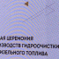 Jbfwjflg26a - Inkazan.Ru