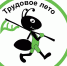 Трудовое лето лениногорских подростков - Министерство труда