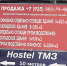 На территории завода распродаются остатки собственности. Фото: Алексей ОВЧИННИКОВ - Комсомольская правда Казань