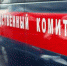 Задержана приемная мать убитой в Алексеевском районе РТ девятилетней девочки - ТРК Татарстан-Новый век