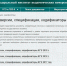 Опубликованы проекты контрольных измерительных материалов ЕГЭ и ОГЭ 2019 года - Министерство образования