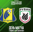 Whatsapp_image_2018-08-29_at_3.38.56_pm - ФК Рубин